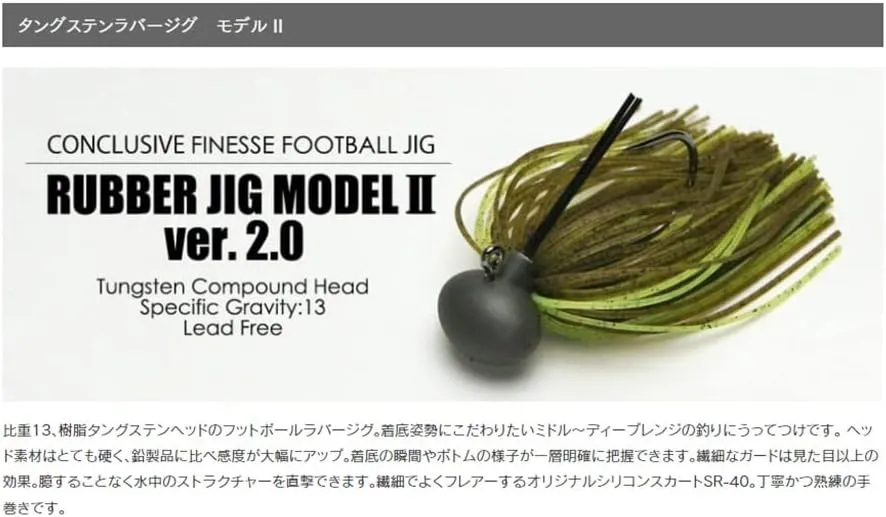 Keitech Tungsten Rubber Jig Model 2 Football Jig Ver. 2.0
